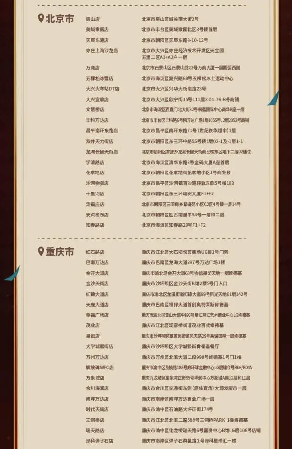 原神尽享