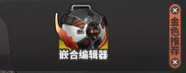 绝区零属性