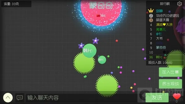 球球大作战紫色五角星孢子怎么获取 在哪可得