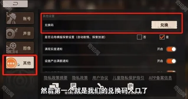 新月同行打开游戏