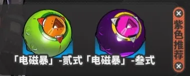 绝区零金色