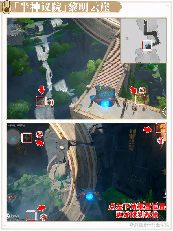 崩坏星穹铁道斯缇科