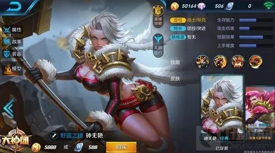 王者荣耀墨子
