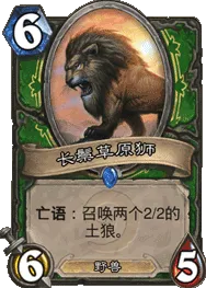 炉石传说飞刀