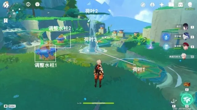 原神操作