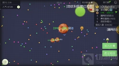 球球大作战生存怎么打宝箱 生存奖励全面揭秘