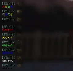 七日世界切换
