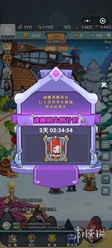 暴雪之界寻魂