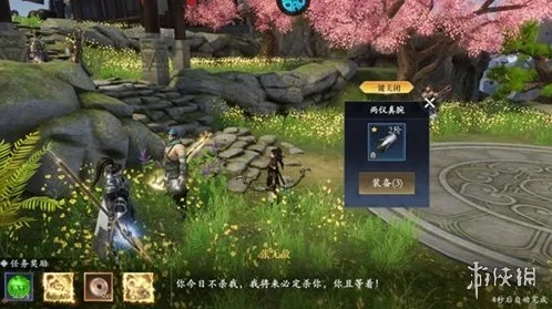 笑梦江山战力