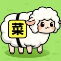 菜就要多练手游2026-菜就要多练官方最新版Androidv1.0.0.3