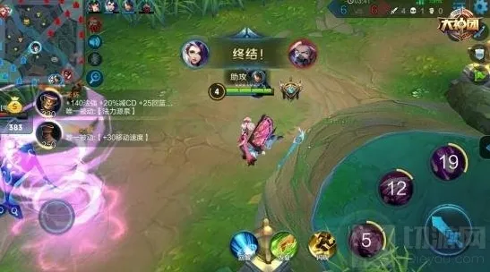 王者荣耀技能