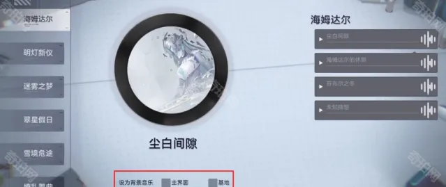 尘白禁区尘白