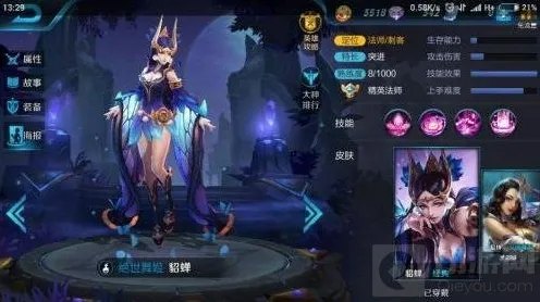 王者荣耀霸王别姬皮肤