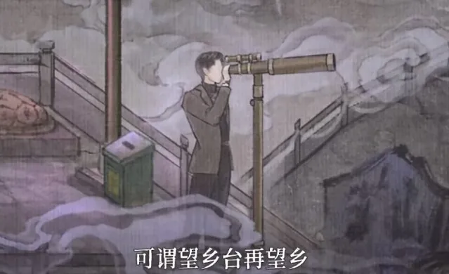 纸嫁衣7卿不负不负
