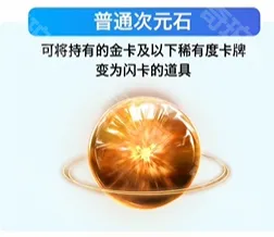 影之诗：Worlds Beyond次元