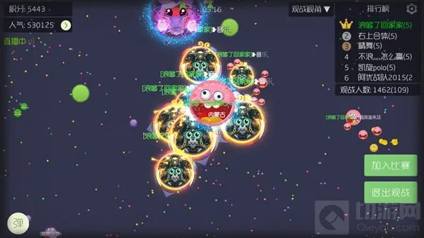 球球大作战比赛