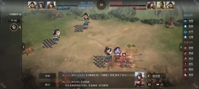 三国谋定天下模型