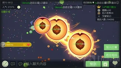 球球大作战图片