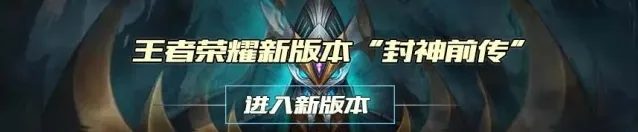 王者荣耀新版王昭君对战解析 控制能力再加强