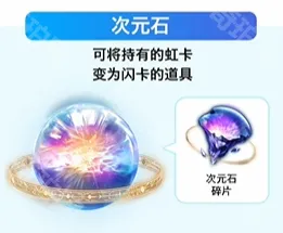 影之诗：Worlds Beyond卡面