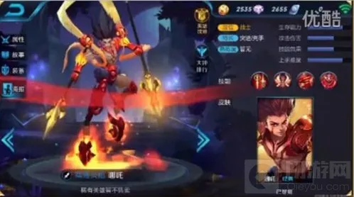 王者荣耀哪吒有哪些技能 哪吒技能属性揭秘