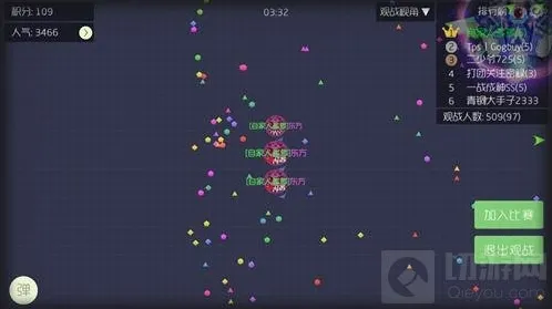 球球大作战体积变大有哪些技巧 萌新必知常识