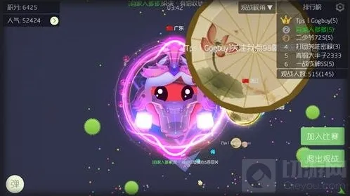 球球大作战吃豆