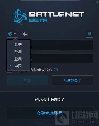 炉石传说改成