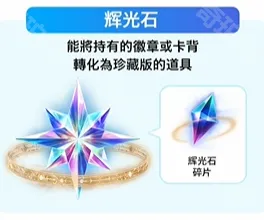影之诗：Worlds Beyond金卡