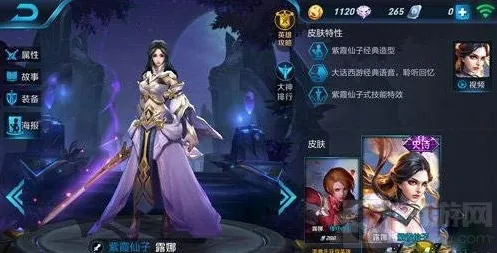 王者荣耀橘右京