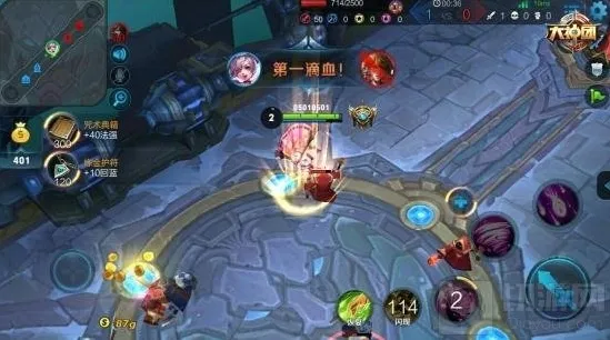 王者荣耀敌方