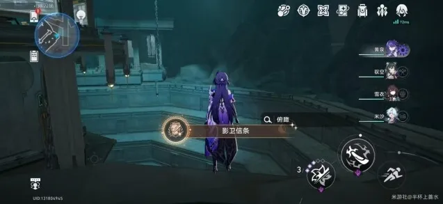 崩坏星穹铁道恶门