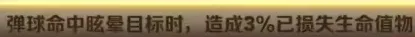 向僵尸开炮幸运值