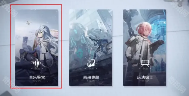 尘白禁区点击