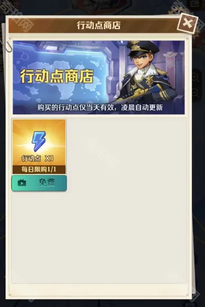 向僵尸开炮城池