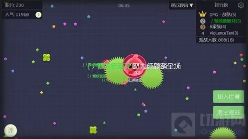 球球大作战单人团战怎么得名次 单人名次攻略