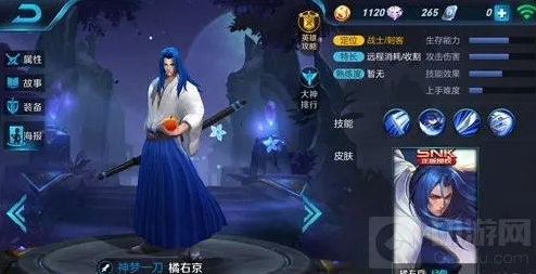 王者荣耀橘右京露娜对比 高操作难度战士解析