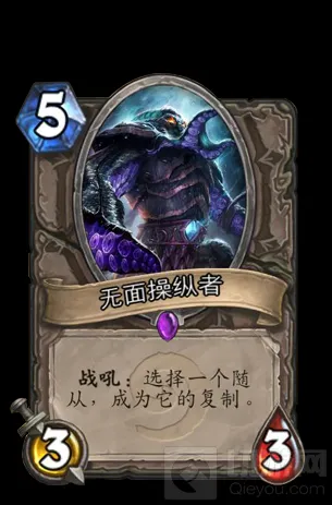 炉石传说无面操纵者卡牌全介绍 黑科技卡牌