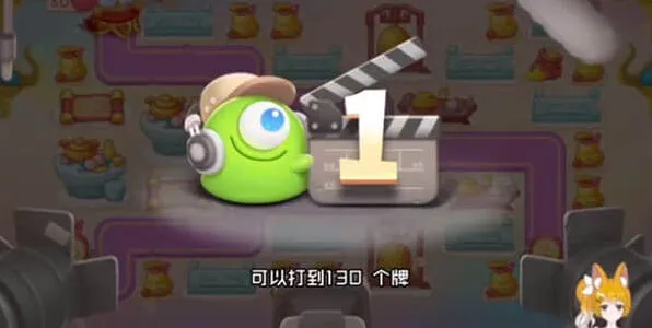 保卫萝卜4周赛2.23玩法攻略