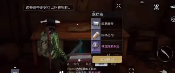 明日之后湖畔镇宝箱探索攻略
