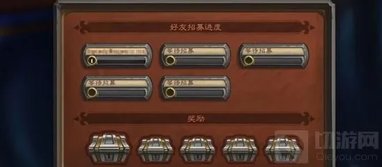 炉石传说经典