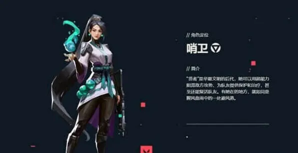 无畏契约贤者玩法进阶攻略