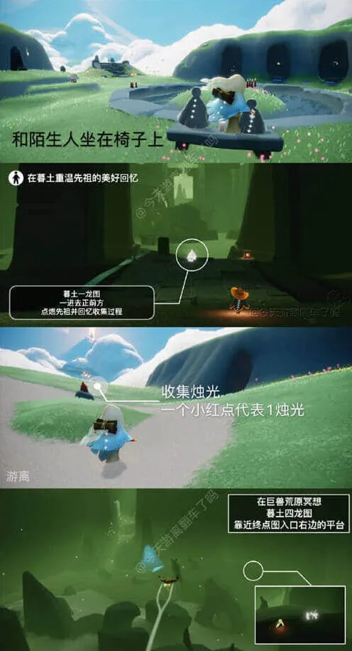 《光遇》3月2日大蜡烛点位详解