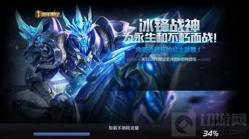 王者荣耀关羽冰锋战神皮肤图鉴 不朽战神来袭