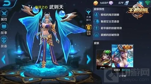 王者荣耀死亡之刃