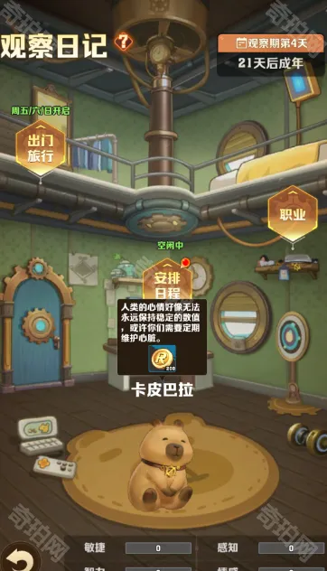 向僵尸开炮属性