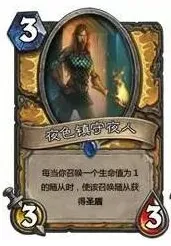 炉石传说对手