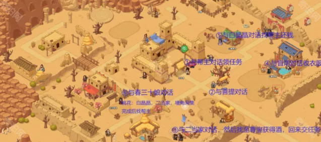 百炼英雄二当家
