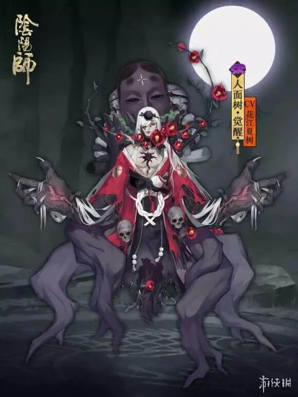 阴阳师方法