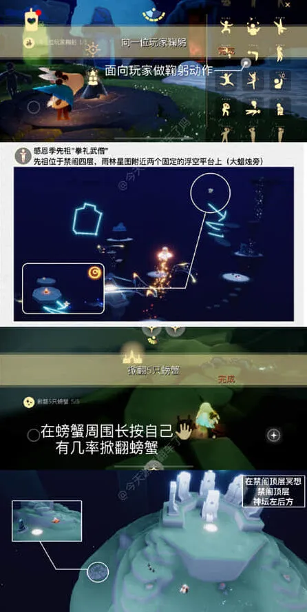 光遇2月1日大蜡烛位置与每日任务指南